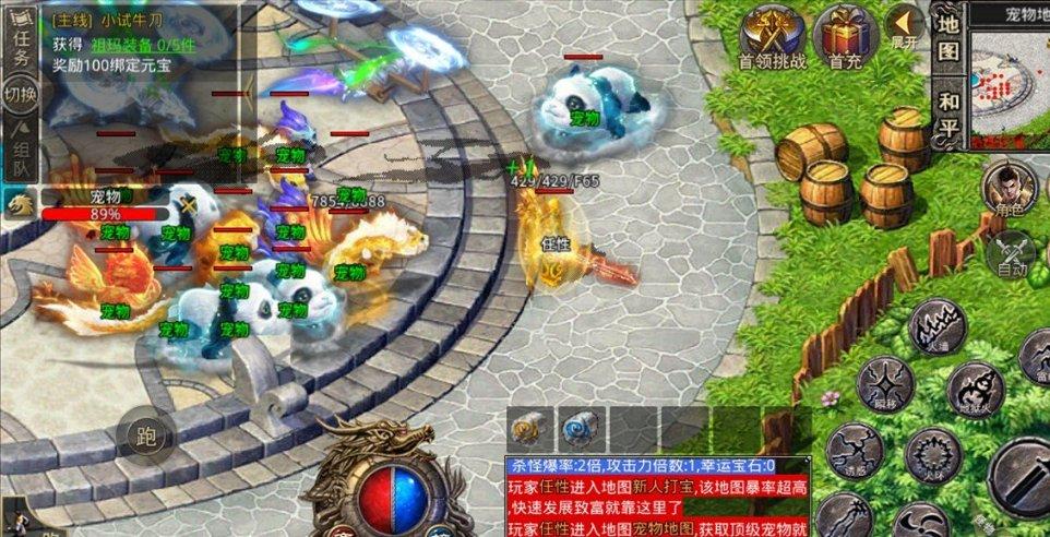 一路顺风