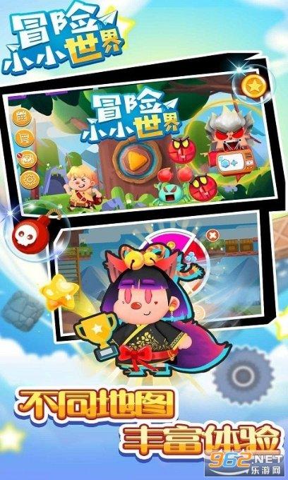 寻找迷路的松鼠