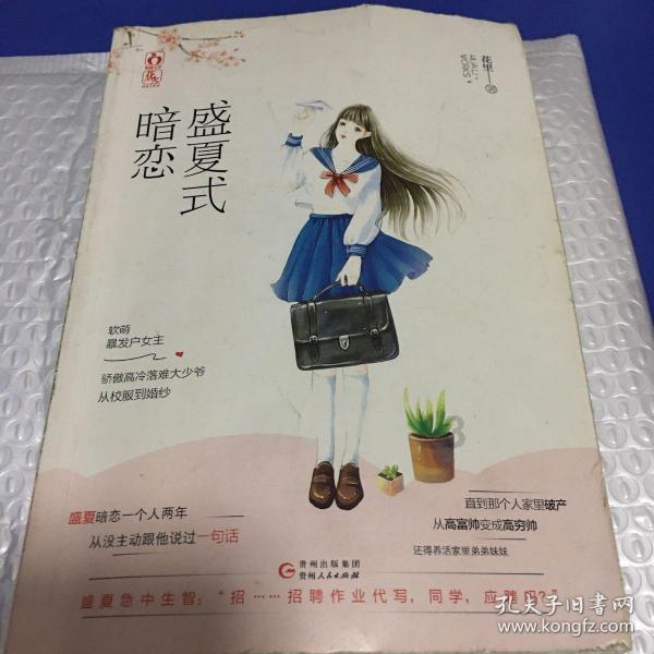 速算小天才